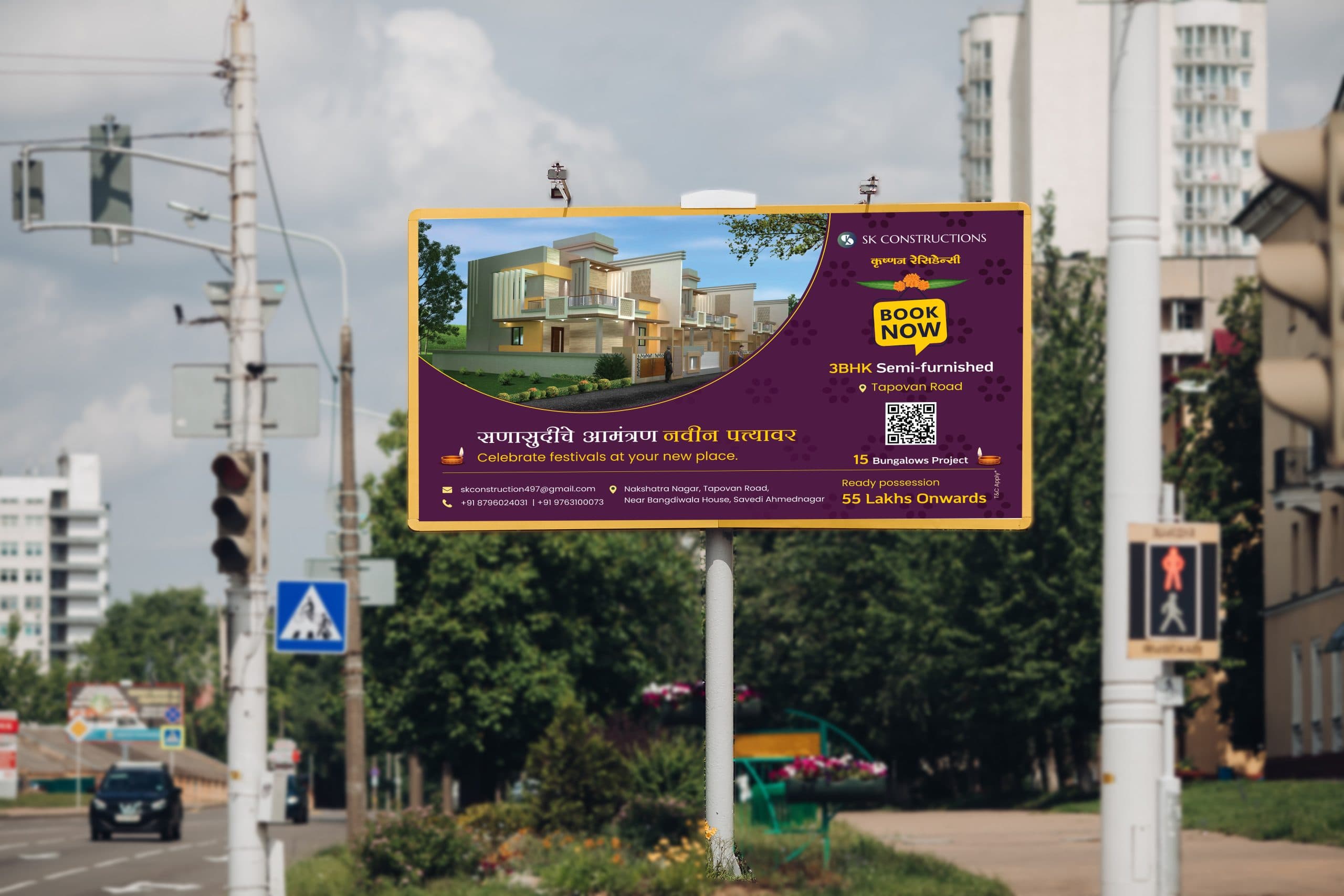 Hoarding billboard OOH advertising example 6