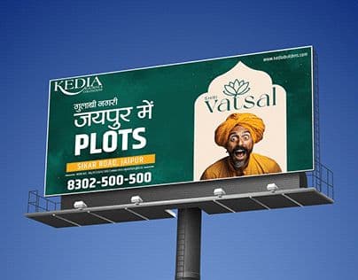 Hoarding billboard OOH advertising example 8