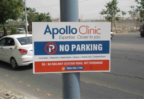 No parking board advertising example 4 - Sankalp Media Group