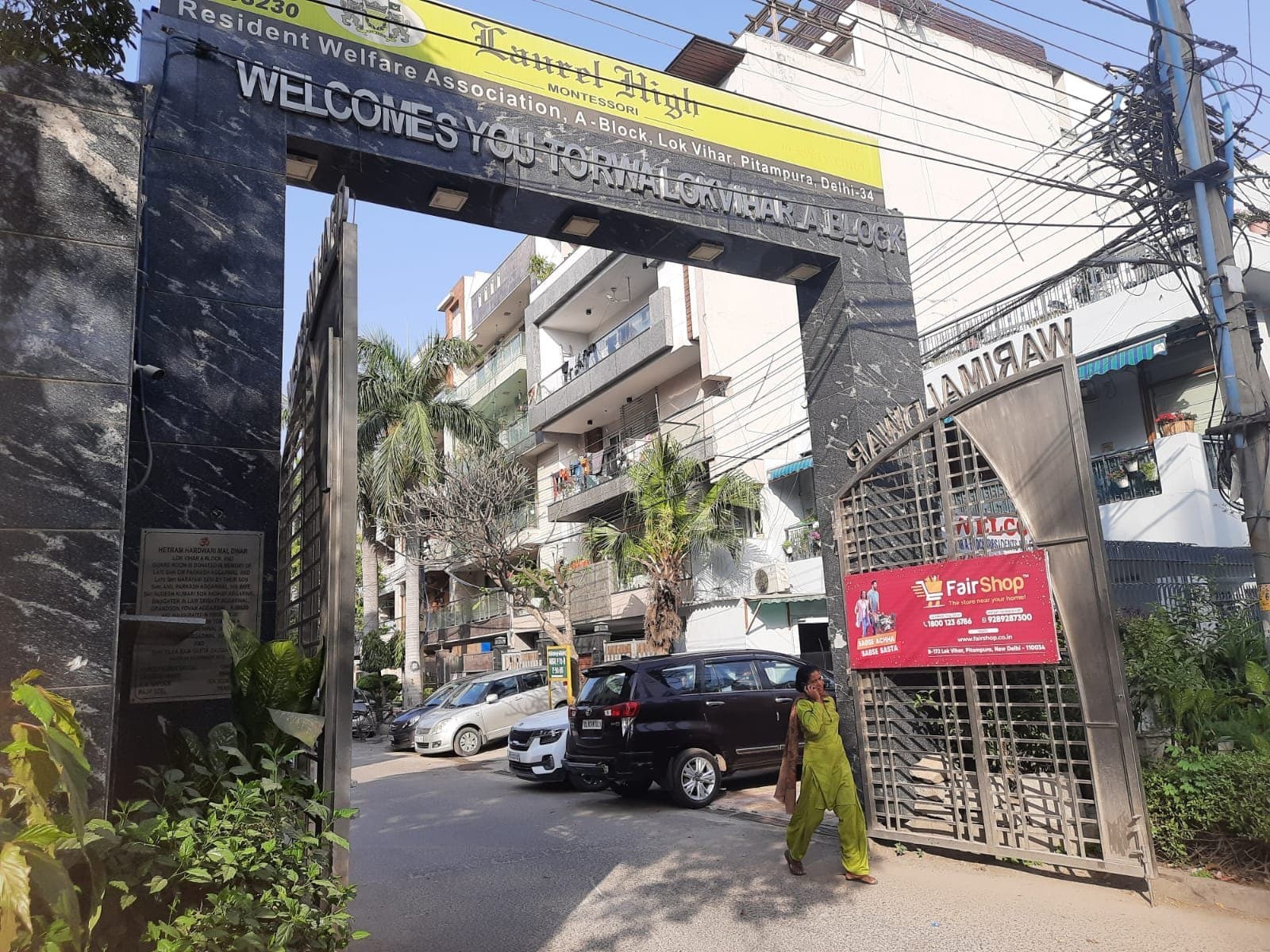 RWA society gate branding - entrance advertising