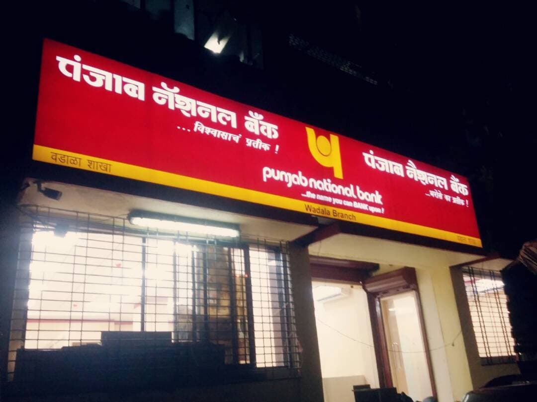 Shop name board signage example 6 - Sankalp Media Group